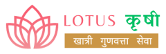 Lotus Krushi